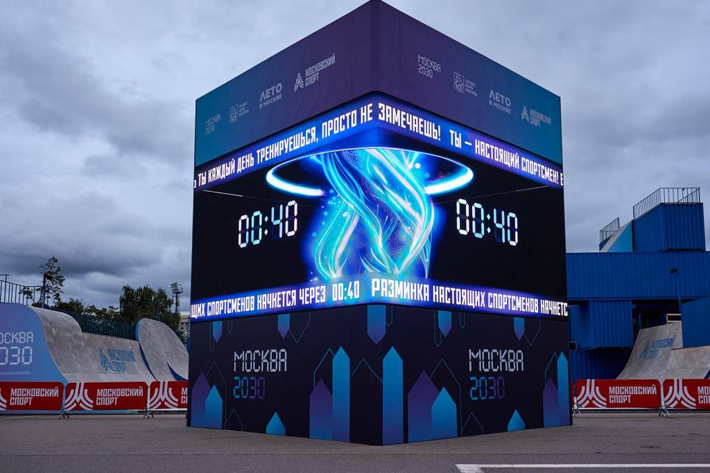 MOSCOW-2030_8.jpg