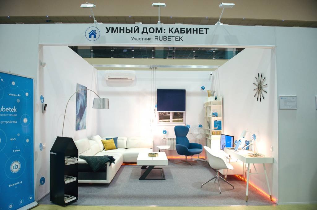 Smart room дизайн москва отзывы. Стенд умный дом. Демонстрационный стенд умный дом. Стенд умная квартира. Умный дом стенд на стене.