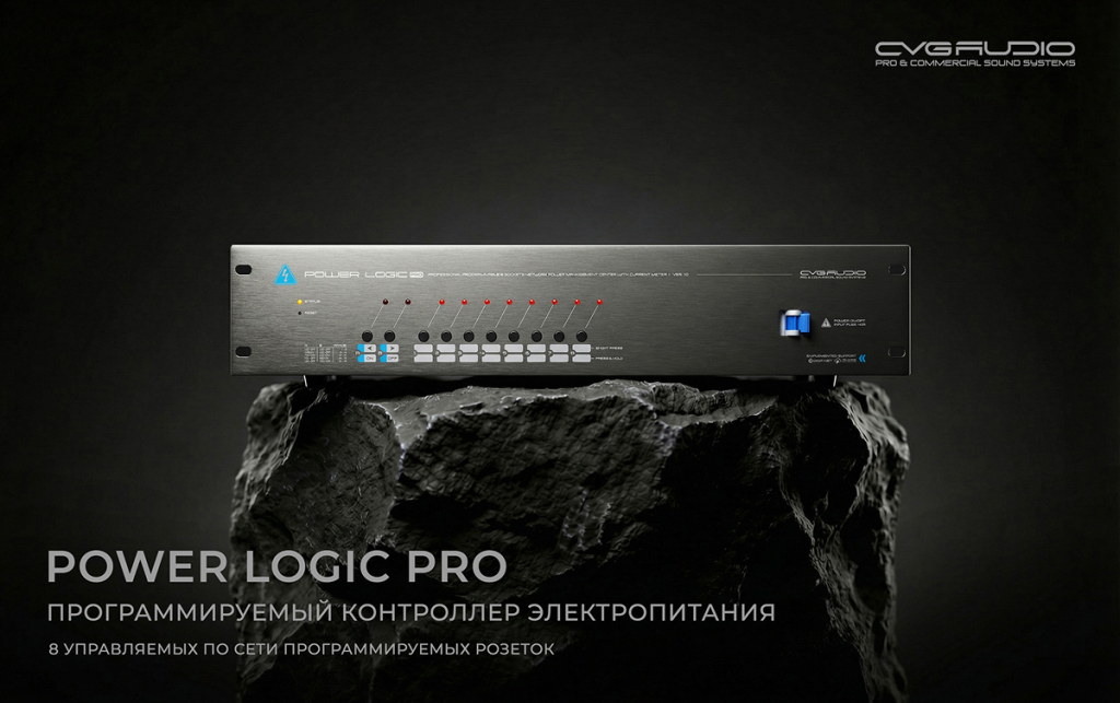 cvgaudio-power-logic-pro_1200px_01_20260313.jpg cvgaudio-power-logic-pro_1200px_01_20260313.jpg