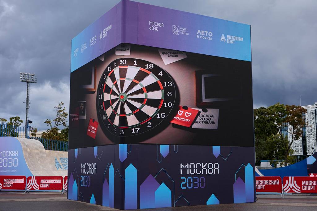 MOSCOW-2030_7.jpg