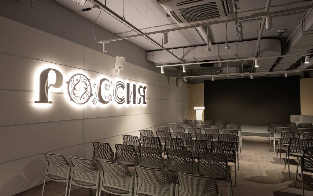 vystavka-Rossiya1.jpg vystavka-Rossiya1.jpg